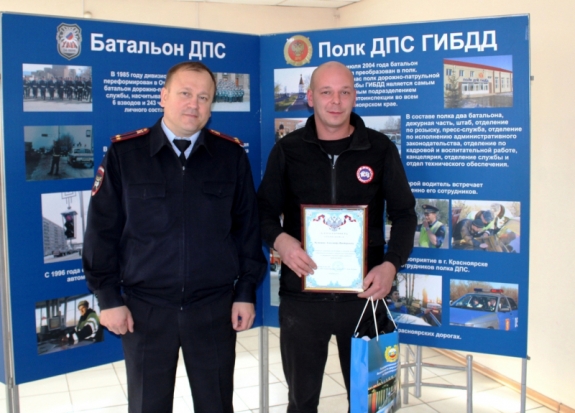 Житель Красноярска задержал водителя-наркомана - 2019-10-22 08:46:00 - 1