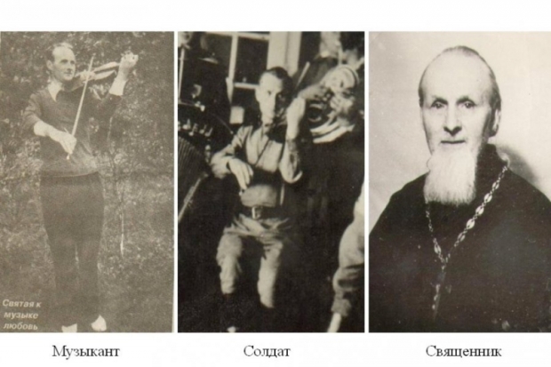 В Великих Луках пройдёт вечер памяти, посвященный 100-летию со дня рождения протоиерея Михаила Зимарского - 2019-11-05 08:13:00 - 1