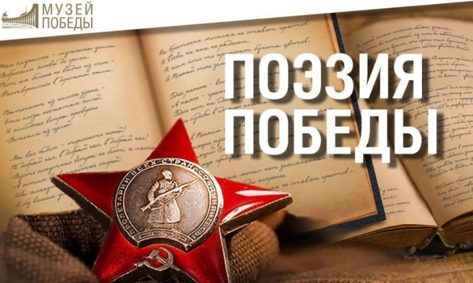 Юный поэт из Псковской области стал автором лучшего стихотворения о Ржевской битве - 2020-05-17 17:36:00 - 1