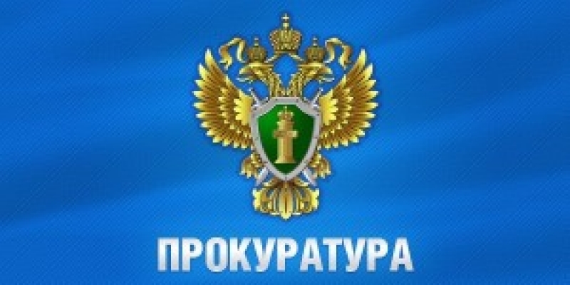 Зампрокурора области встретится с великолучанами - 2016-09-09 11:24:00 - 1