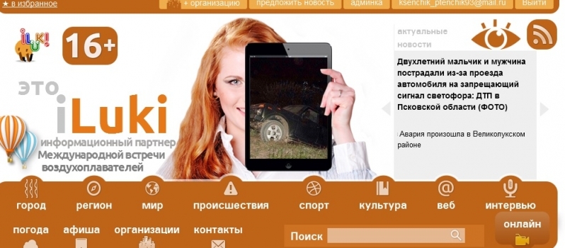 Подпишись на наш канал на YouTube - 2016-09-13 09:57:00 - 1