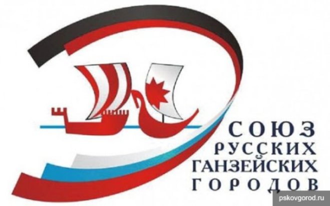 Псков принимает участие в проекте Союза русских ганзейских городов - 2020-03-13 12:06:00 - 1