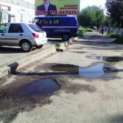 Травмоопасные и «непраздничные» тротуары: Великие Луки готовятся к юбилею не везде (ФОТО) - 2016-08-14 17:13:00 - 1