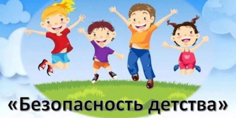 Стартовал зимний период Всероссийской акции «Безопасность детства» - 2020-12-16 12:36:00 - 1