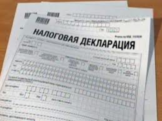 Полиция предупреждает: За мошенничество при неправомерном возмещении налога на добавленную стоимость вам грозит серьезная ответственность - 2017-03-23 14:42:00 - 1