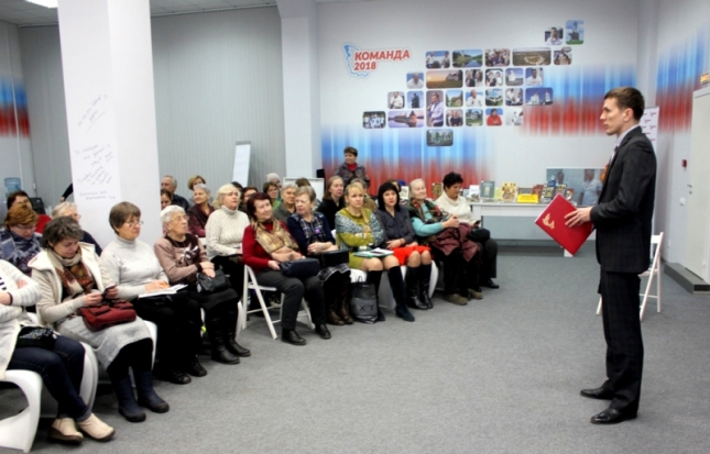 В Пскове общественники провели профилактическую акцию для ветеранов (ФОТО) - 2020-02-05 16:13:00 - 1