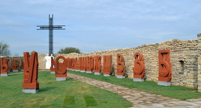 В Болгарии появятся новые памятники выдающимся русским литераторам - 2018-10-10 14:33:00 - 1