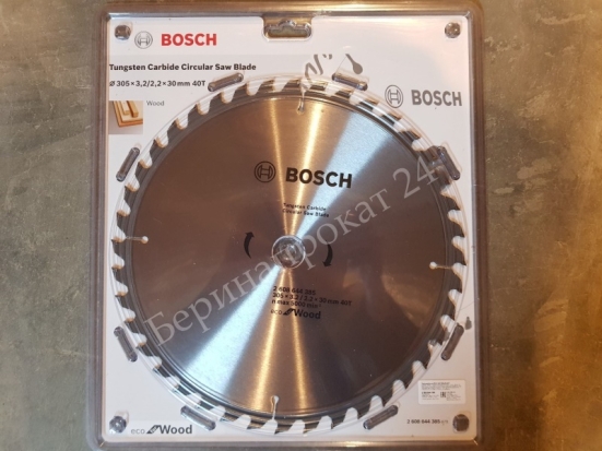 Как выбрать пильные диски и купить у надежного поставщика - 2020-11-11 15:01:00 - 1