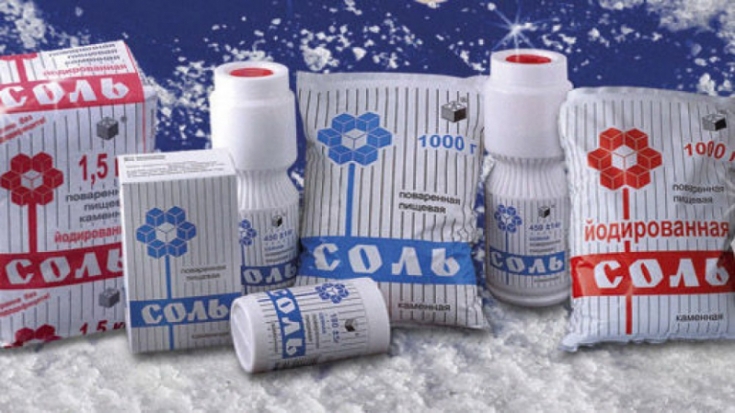 Соль и ее роль для здоровья человека - 2019-05-21 09:05:00 - 1