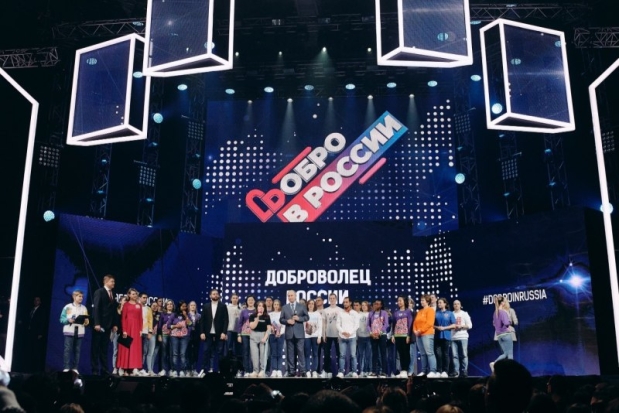 Псковский волонтер победила во Всероссийском конкурсе «Доброволец России — 2019» - 2019-12-06 08:13:00 - 1