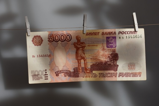 В областном центре полицией изъята фальшивая банкнота - 2020-02-02 15:32:00 - 1