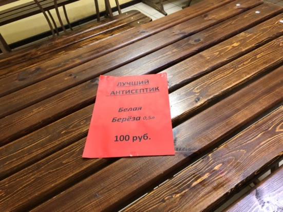 Более тысячи литров алкогольной продукции изъяли полицейские в псковских общепитах - 2020-05-26 08:48:00 - 1