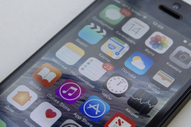 ESET обнаружила фишинговую атаку на пользователей Apple - 2019-08-26 12:41:00 - 1