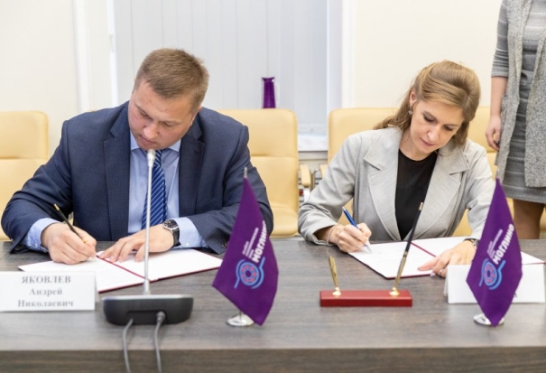 Наблюдательный совет «Моглино» одобрил к реализации проект по производству модифицированного битума - 2019-10-22 06:24:00 - 1