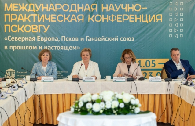 Вера Емельянова поприветствовала участников международной Ганзейской конференции в Пскове - 2019-05-21 15:26:00 - 1