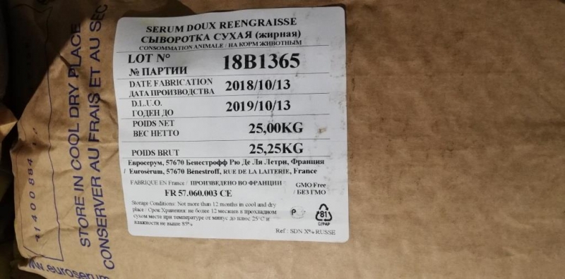 В Санкт-Петербурге благодаря системе «Меркурий» выявлены грубые нарушения ветеринарного законодательства - 2019-07-15 15:41:00 - 1