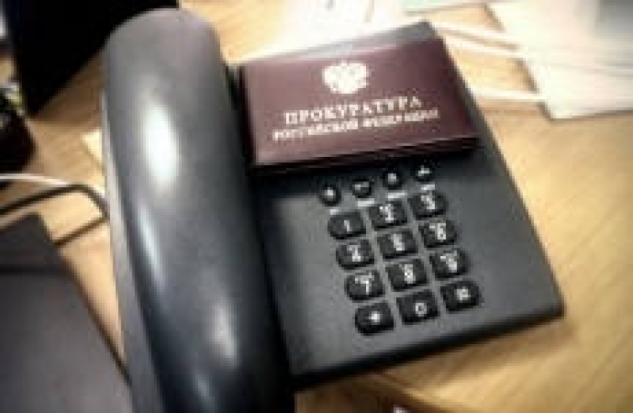 Великолукской транспортной прокуратурой проводится «горячая линия» - 2018-11-28 09:43:00 - 1