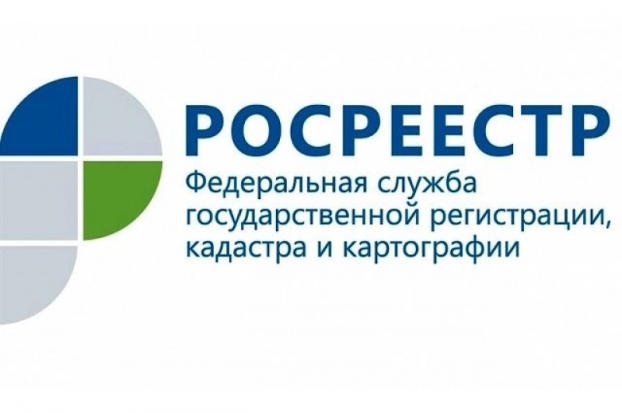 Управление Росреестра по Псковской области продолжает формировать охранные зоны пунктов государственной геодезической сети - 2019-11-21 06:46:00 - 1