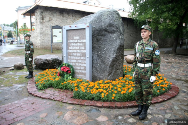 В преддверии Дня партизан и подпольщиков в Пскове прошел памятный митинг - 2019-06-27 14:03:00 - 1