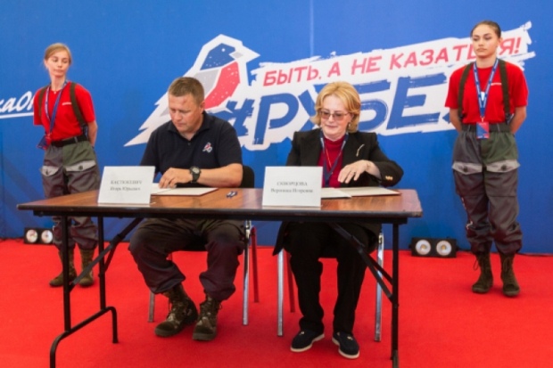 «Молодежка ОНФ» подписала соглашение о сотрудничестве в области регулярного донорства с ФМБА России - 2020-08-30 13:00:00 - 1