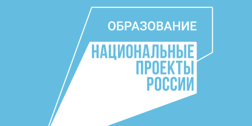 Студент из Великих Лук стал призером кубка по менеджменту «Управляй!» - 2020-12-17 11:43:00 - 1