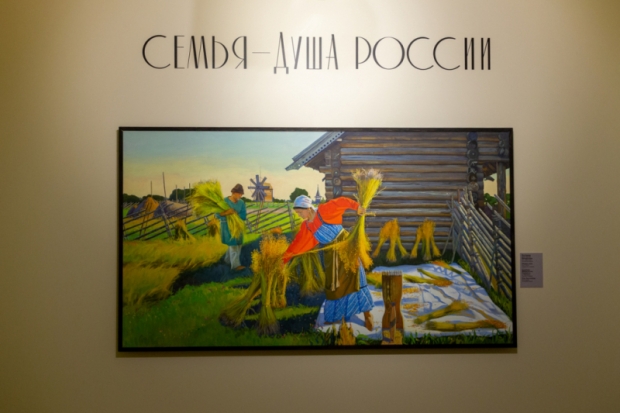 Продолжается приём работ на конкурс «Семья – душа России» - 2020-03-06 10:47:00 - 1