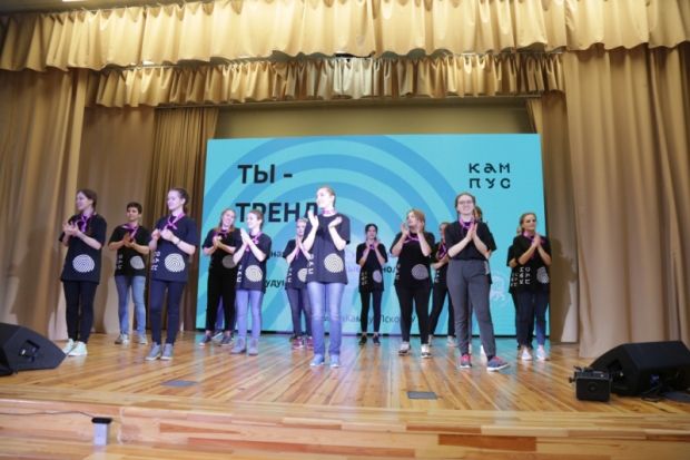 162 школьника из России и Беларуси начали обучение в Кампусе ПсковГУ по дискретной математике - 2020-01-13 19:29:00 - 1