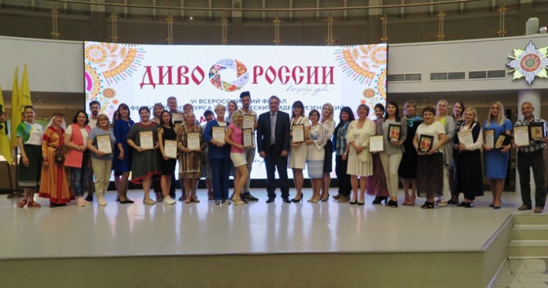 Стартовал Всероссийский фестиваль-конкурс туристских видеопрезентаций «Диво России» - 2020-02-10 18:24:00 - 1