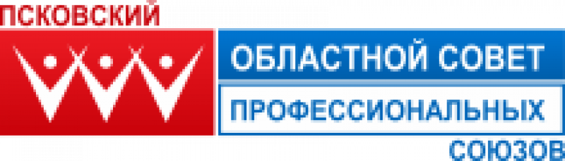 Псковский областной совет профсоюзов рассказал о демографической ситуации в регионе - 2019-06-27 08:34:00 - 1
