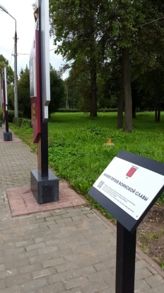 В Великих Луках на памятных местах установили информационные таблички с QR-кодами - 2016-08-17 10:34:00 - 1