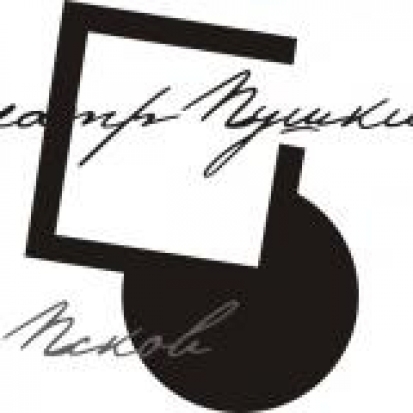 Псковичей приглашают посмотреть спектакль «Река Потудань» - 2019-05-06 07:51:00 - 1