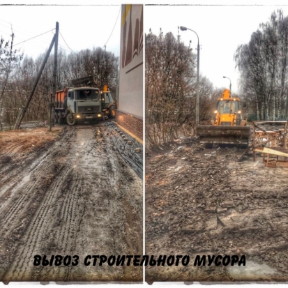 Мусор возле великолукской ДШИ Мусоргского убран, ремонт продолжается (ФОТО) - 2020-01-30 14:48:00 - 1