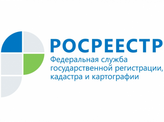 Кадастровая палата Псковской области: Что такое границы муниципальных образований - 2019-08-01 06:24:00 - 1