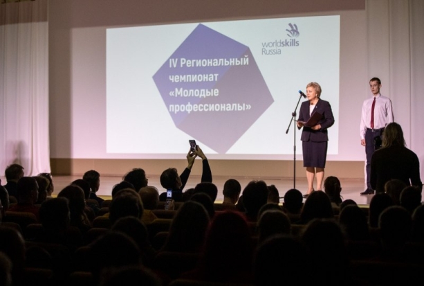Более 150 молодых профессионалов примут участие в региональном чемпионате Worldskills - 2020-02-03 20:13:00 - 1