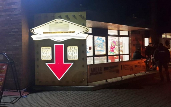 В Пскове полицейские изъяли из незаконного оборота более тонны алкогольной продукции (ФОТО) - 2020-01-16 11:03:00 - 1