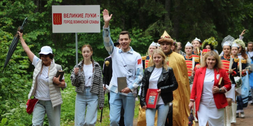 Команда великолукского ДК имени Ленина приняла участие в Пушкинском празднике - 2024-06-11 14:35:00 - 1