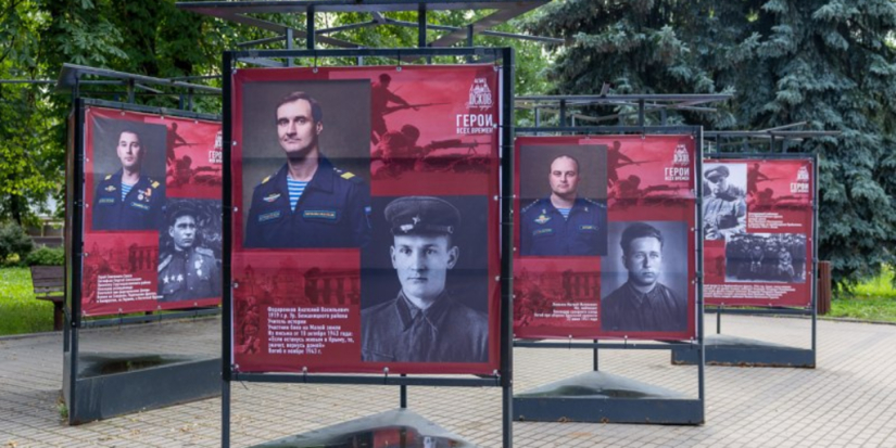 Выставка «Герои всех времен» открылась в Пскове - 2024-07-22 12:35:00 - 1