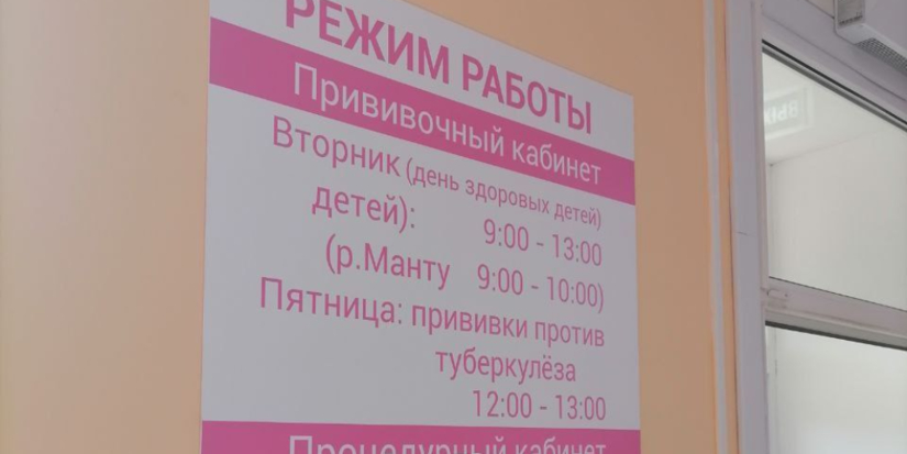 В Новосокольническом районе отремонтировано детское амбулаторное отделение - 2024-08-09 12:35:00 - 1