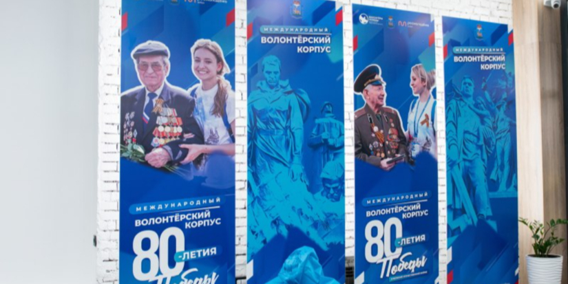 В Пскове открылся Центр подготовки волонтерского корпуса 80-летия Победы - 2024-11-11 10:05:00 - 1