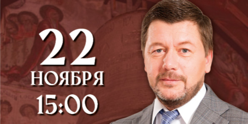 Презентация исторической трилогии «Смута» пройдет в Великих Луках - 2024-11-12 11:05:00 - 1