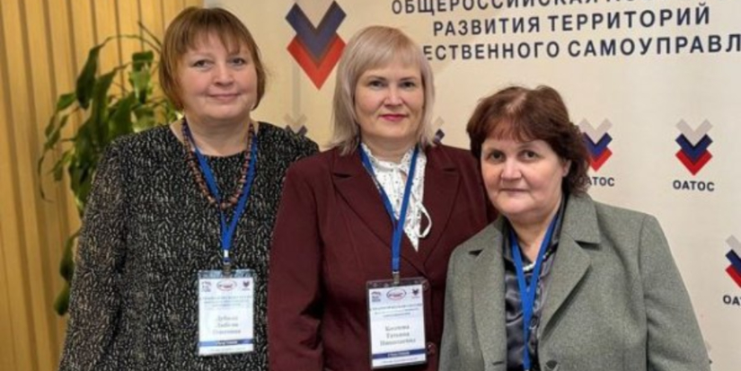 Лучшие практики псковских ТОСов отметили на всероссийском уровне - 2024-12-07 11:05:00 - 1