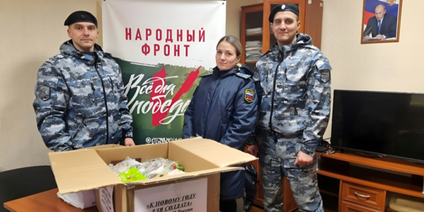 Сотрудники ФССП Псковской области подготовили сладкие подарки для военнослужащих - 2024-12-22 15:05:00 - 1