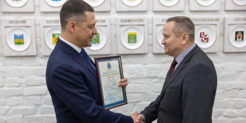 Награды за развитие системы наставничества вручили в Пскове - 2025-03-31 14:05:00 - 1