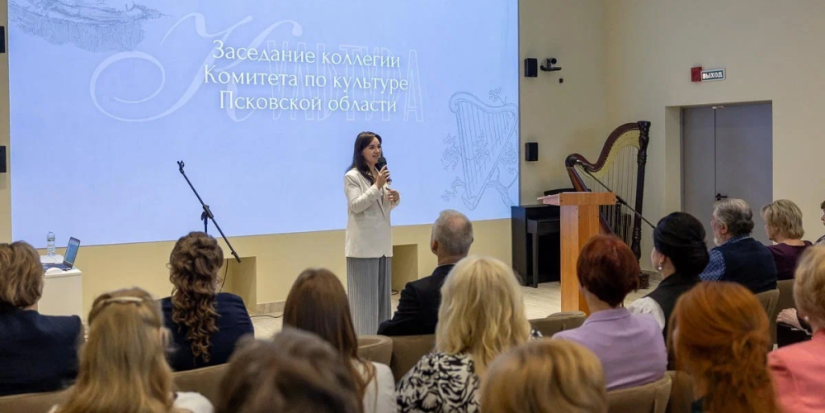 В Пскове прошло Заседание коллегии Комитета по культуре Псковской области - 2025-04-06 15:05:00 - 1