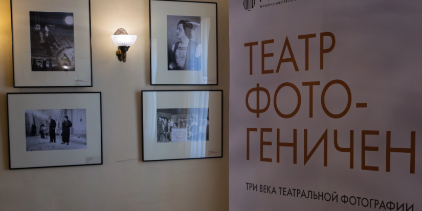 Около тысячи человек посетили выставку о театре в изборском музее - 2025-04-12 16:05:00 - 1