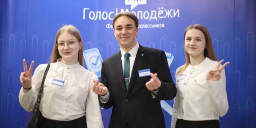 Второй Форум старшеклассников «Голос молодежи» проходит в Пскове - 2025-04-10 16:05:00 - 1
