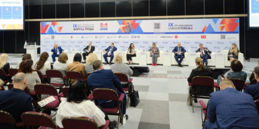 Бренд «Найди себя в Псковской области» представлен на Международном форуме труда - 2025-04-15 08:35:00 - 1