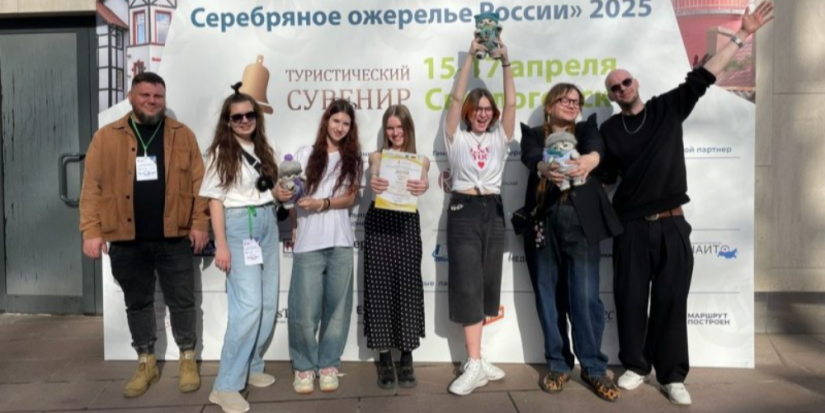 Псковские Барсики претендуют на победу в туристическом конкурсе - 2025-04-21 09:35:00 - 1