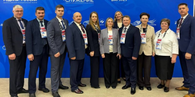 Великолучане принимают участие во Всероссийском муниципальном форуме в Москве - 2025-04-22 08:35:00 - 1
