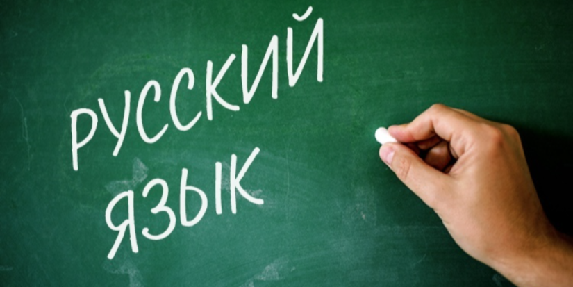 Важность изучения русского языка в школе, даже «технарям» - 2025-04-28 17:45:00 - 1